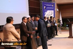 مراسم گرامیداشت روز دانشجو