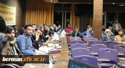 جلسه پرسش و پاسخ دانشجویی با حضور دکتر زاهدی