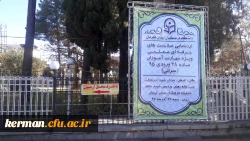 آزمون صلاحیت های حرفه ای معلمی، ویژه مهارت آموزان ماده 28 ورودی 95