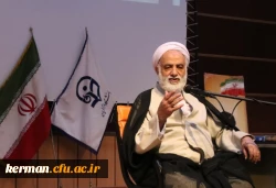 حجت الاسلام و المسلمین قرائتی در جمع دانشجومعلمان دانشگاه