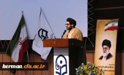 حجت الاسلام و المسلمین قرائتی در جمع دانشجومعلمان دانشگاه