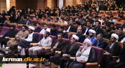 حجت الاسلام و المسلمین قرائتی در جمع دانشجومعلمان دانشگاه