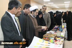 نمایشگاه عفاف و حجاب