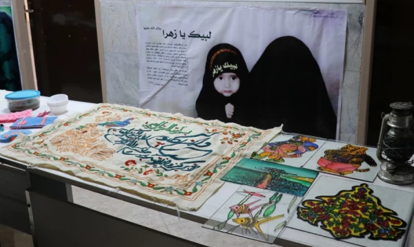 نمایشگاه عفاف و حجاب