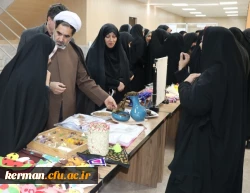 نمایشگاه عفاف و حجاب