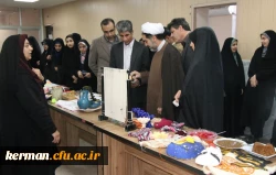 نمایشگاه عفاف و حجاب