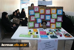 نمایشگاه عفاف و حجاب