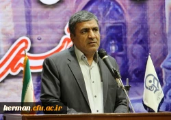 نودو یکمین سالگرد تأسیس تربیت معلم در کرمان