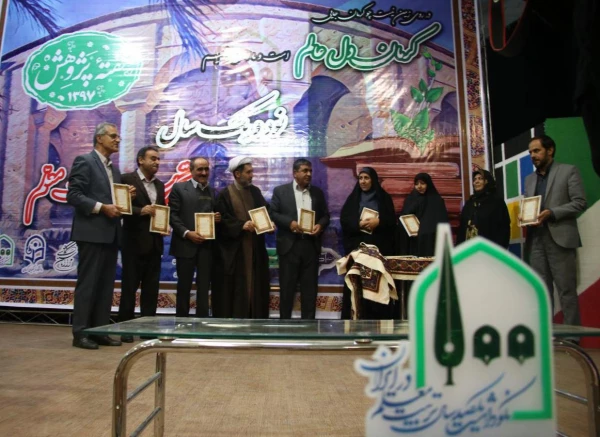 مراسم نکوداشت نود و یک سال تجربه تربیت معلم در کرمان