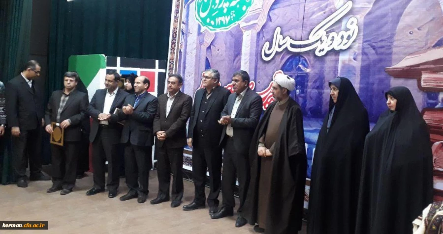 مراسم نکوداشت نود و یک سال تجربه تربیت معلم در کرمان