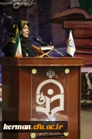 مراسم نکوداشت نود و یک سال تجربه تربیت معلم در کرمان