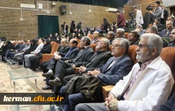 مراسم نکوداشت نود و یک سال تجربه تربیت معلم در کرمان