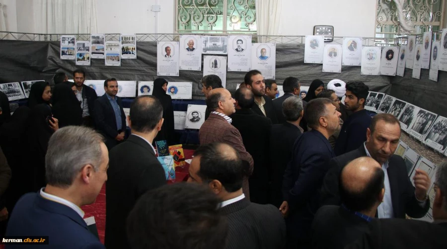 مراسم نکوداشت نود و یک سال تجربه تربیت معلم در کرمان