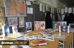 مراسم نکوداشت نود و یک سال تجربه تربیت معلم در کرمان