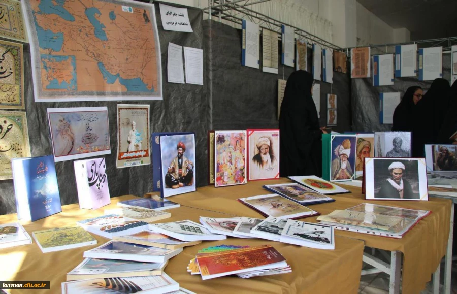 مراسم نکوداشت نود و یک سال تجربه تربیت معلم در کرمان