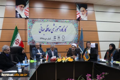 همکاری دانشگاه فرهنگیان کرمان با مرکز اسناد جنوب شرق کشور در راستای جمع آوری تاریخ تربیت معلم