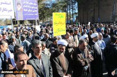 حضور مسئولان، اساتید، کارکنان و دانشجومعلمان دانشگاه فرهنگیان کرمان در مراسم گرامیداشت 9 دی