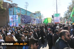 مراسم گرامیداشت 9 دی