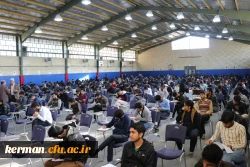 امتحانات پایانی نیمسال اول سال تحصیلی 98-97