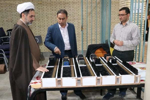 امتحانات پایانی نیمسال اول سال تحصیلی 98-97