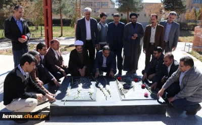 آئین غبارروبی و عطرافشانی قبور مطهر شهدای گمنام در دانشگاه فرهنگیان استان کرمان