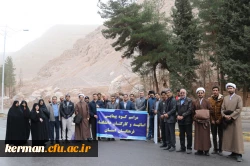 کوهپیمایی کارکنان دانشگاه فرهنگیان کرمان به مناسبت گرامیداشت چهلمین سال پیروزی انقلاب اسلامی