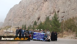 کوهپیمایی کارکنان دانشگاه فرهنگیان کرمان به مناسبت گرامیداشت چهلمین سال پیروزی انقلاب اسلامی