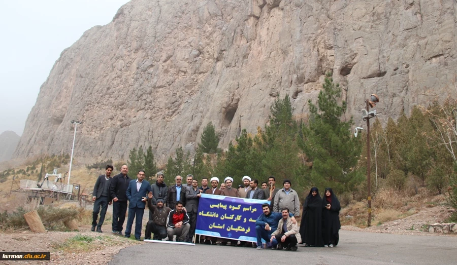 کوهپیمایی کارکنان دانشگاه فرهنگیان کرمان به مناسبت گرامیداشت چهلمین سال پیروزی انقلاب اسلامی