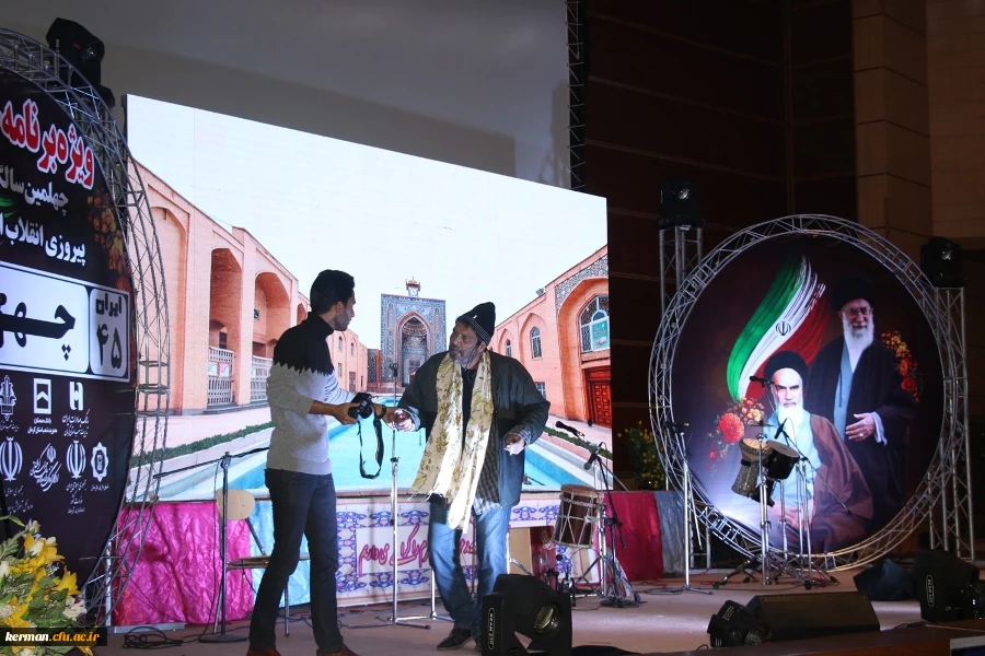 جشن بزرگ چهلمین سال پیروزی انقلاب اسلامی