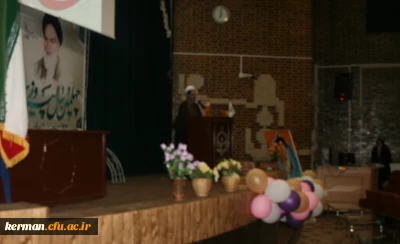 جشن انقلاب در پردیس شهید باهنر دانشگاه فرهنگیان کرمان برگزار شد.