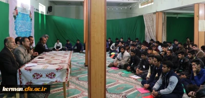 جلسه توجیهی و استقبال از دانشجویان جدیدالورود بهمن ماه ۹۷ پردیس خواجه نصیر الدین طوسی دانشگاه فرهنگیان کرمان