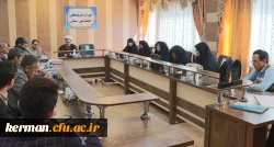 چهل و نهمین شورای فرهنگی