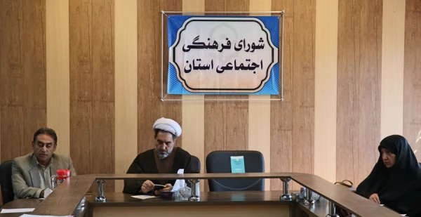 چهل و نهمین شورای فرهنگی