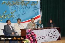 نشست علمی تخصصی دانشجویان رشته ریاضی