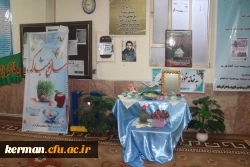 تبلیغات ستاد اسکان نوروزی دانشگاه فرهنگیان استان کرمان