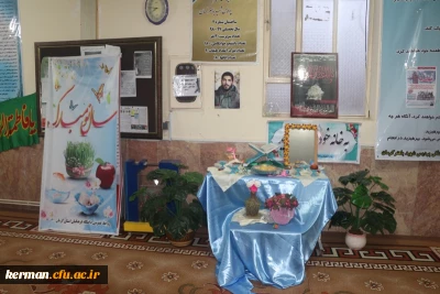تبلیغات ستاد اسکان نوروزی دانشگاه فرهنگیان استان کرمان