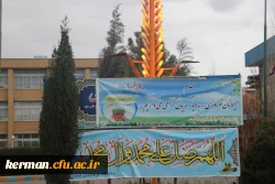 تبلیغات ستاد اسکان نوروزی دانشگاه فرهنگیان استان کرمان