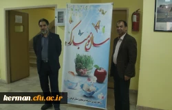 بازدید سرزده دکتر توان از پایگاه های اسکان نوروزی دانشگاه