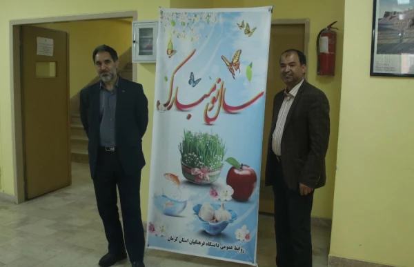 بازدید سرزده دکتر توان از پایگاه های اسکان نوروزی دانشگاه