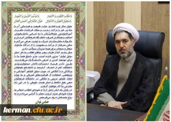 پیام تبریک دکتر توان به مناسبت آغاز سال جدید