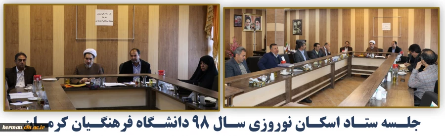 اسکان نوروزی سال 1398 دانشگاه فرهنگیان استان کرمان به روایت تصویر