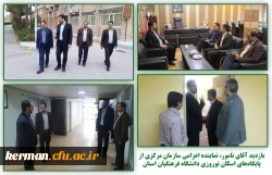 اسکان نوروزی سال 1398 دانشگاه فرهنگیان استان کرمان به روایت تصویر