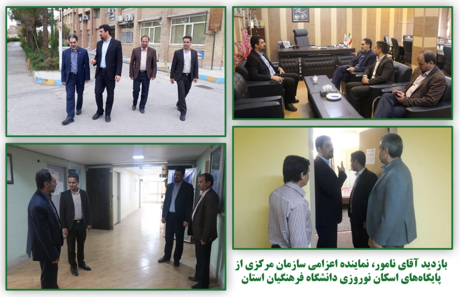 اسکان نوروزی سال 1398 دانشگاه فرهنگیان استان کرمان به روایت تصویر