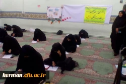 مرحله استانی بیست و نهمین جشنواره فرهنگی دانشجویان دانشگاه