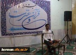 مرحله استانی بیست و نهمین جشنواره فرهنگی دانشجویان دانشگاه