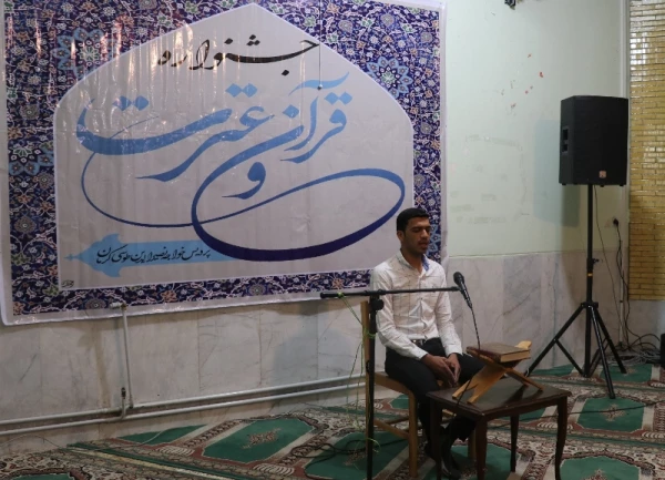 مرحله استانی بیست و نهمین جشنواره فرهنگی دانشجویان دانشگاه