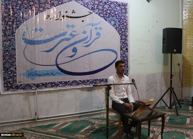 مرحله استانی بیست و نهمین جشنواره فرهنگی دانشجویان دانشگاه