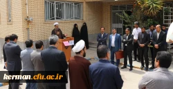 گردهمایی در حمایت از سپاه پاسداران انقلاب اسلامی