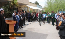 گردهمایی در حمایت از سپاه پاسداران انقلاب اسلامی