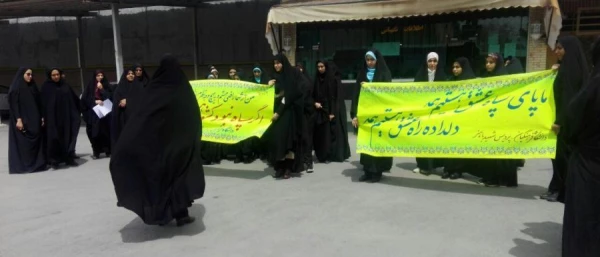 گردهمایی در حمایت از سپاه پاسداران انقلاب اسلامی